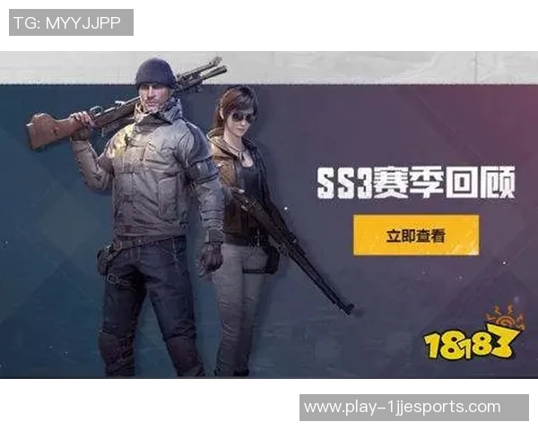 和平精英热点分析WE战队中路突破在S15赛季的战术演变与影响