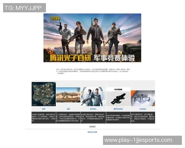 和平精英新手必看攻略快速入门指南S15LOL助你轻松上手游戏技巧