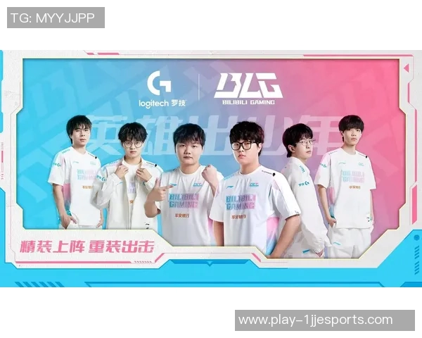 电竞比分与和平精英联动助力BLG战队创下历史新高排名实时数据